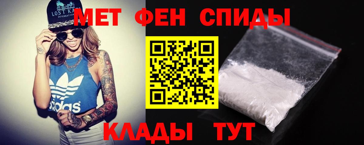 Amphetamine 97%  Вход с VPN  Тулун 