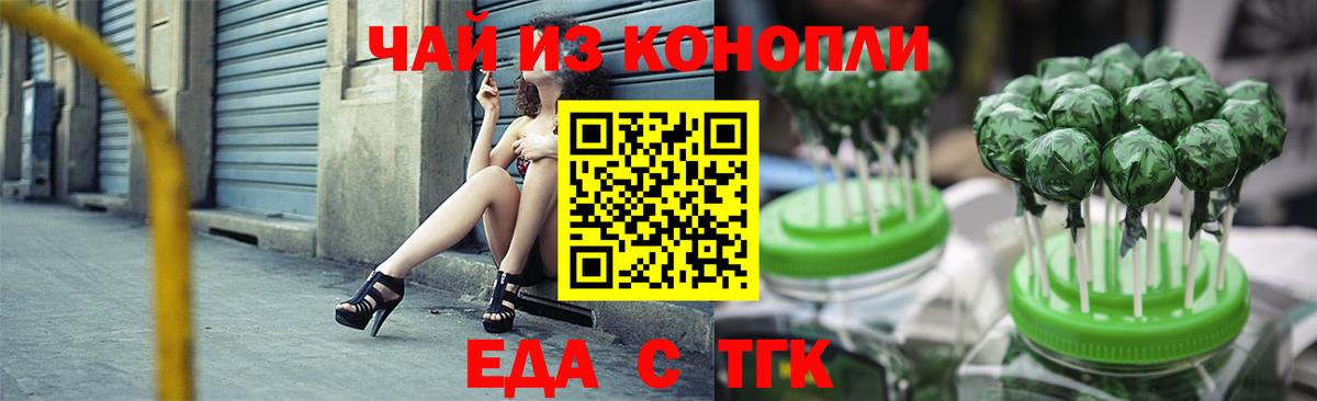 Canna-Cookies марихуана  Вход с VPN  Тулун 