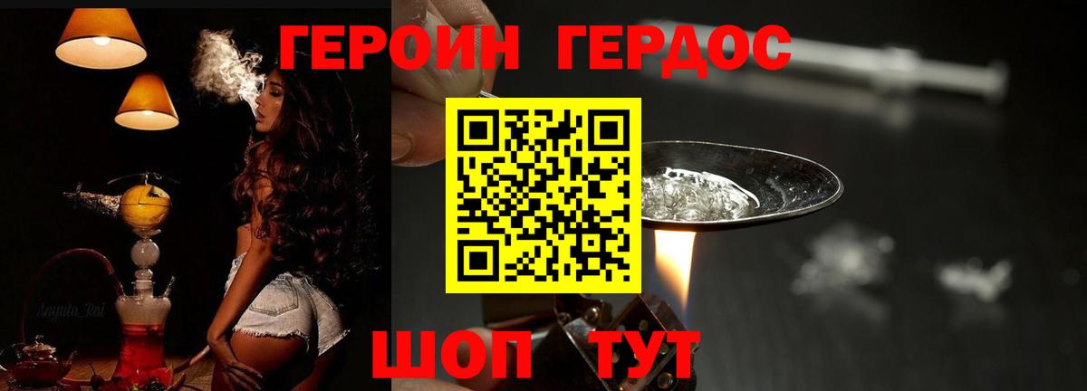Тулун  Героин Афган  Вход с VPN 