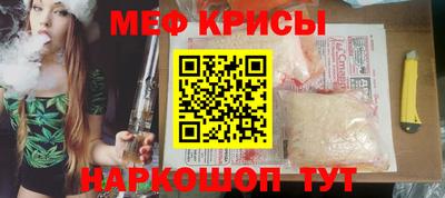 прущая мука Мариинск