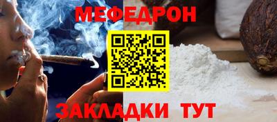 прущая мука Мариинск