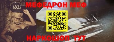 прущая мука Мариинск