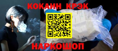бошки Малоярославец