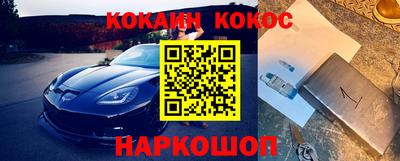 бошки Малоярославец