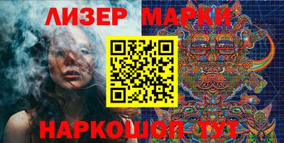 гидра Малгобек