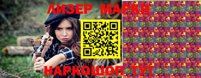 бошки Малоярославец