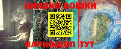 гидра Малгобек