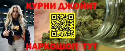 бошки Малоярославец