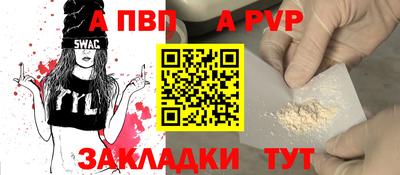 бошки Малоярославец