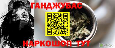 бошки Малоярославец