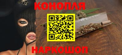 гидра Малгобек