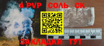прущая мука Мариинск
