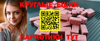 бошки Малоярославец