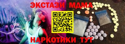 гидра Малгобек