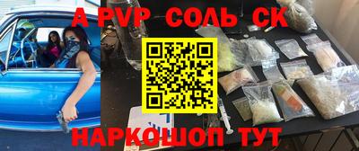 гидра Малгобек