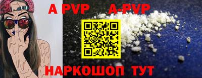 бошки Малоярославец