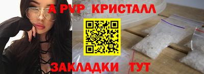 гидра Малгобек