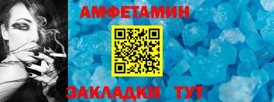 прущая мука Мариинск
