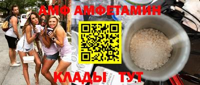 прущая мука Мариинск