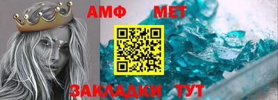 гидра Малгобек