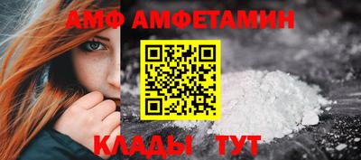 гидра Малгобек