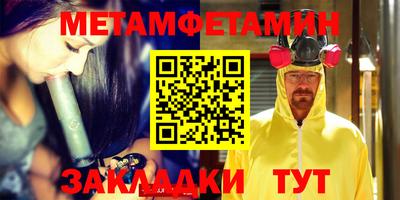 бошки Малоярославец