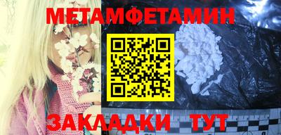 бошки Малоярославец