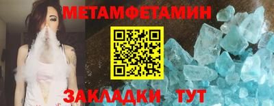 гидра Малгобек