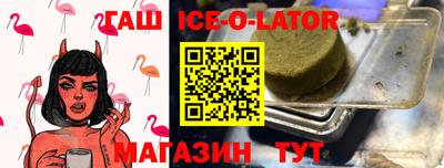 гидра Малгобек