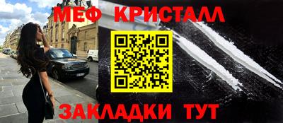 гидра Малгобек