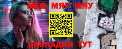 прущая мука Мариинск