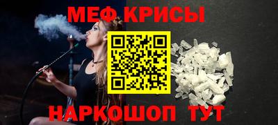 бошки Малоярославец