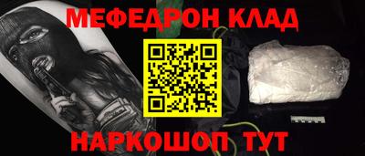 бошки Малоярославец