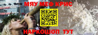 прущая мука Мариинск