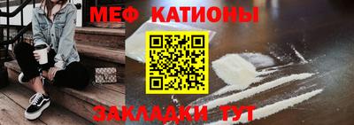 прущая мука Мариинск