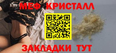 прущая мука Мариинск