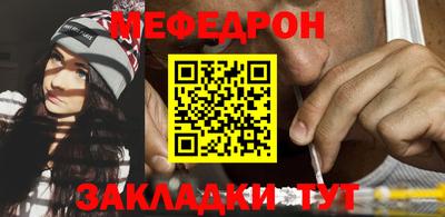 гидра Малгобек