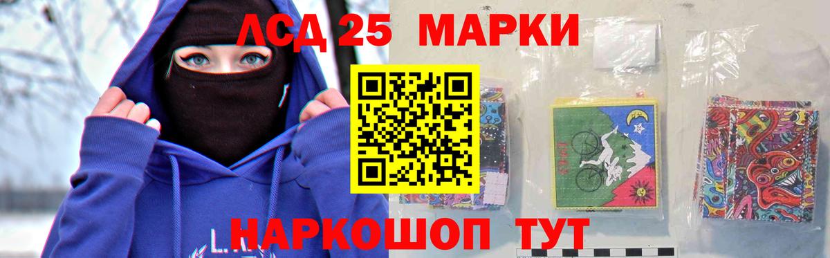 Лсд 25 экстази ecstasy  Вход с VPN  LSD-25 экстази кислота  ЛСД экстази  Тулун 