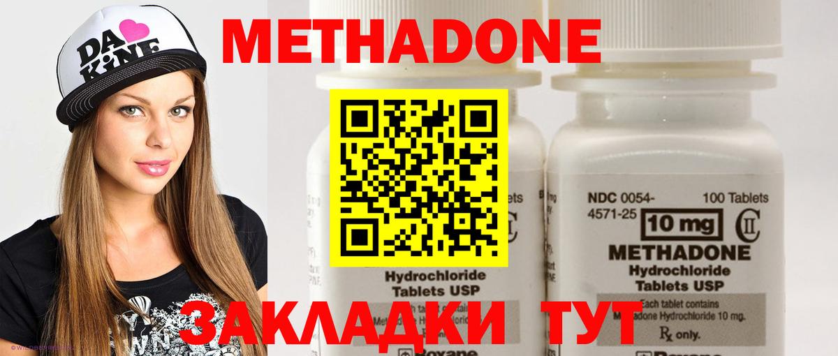 Кокаин  A-PVP СОЛЬ   Меф МЯУ МЯУ кристаллы  Метамфетамин  ГАШИШ  ГАШ  Конопля  Вход с VPN  ЭКСТАЗИ  Лсд 25  Тулун  Мефедрон 