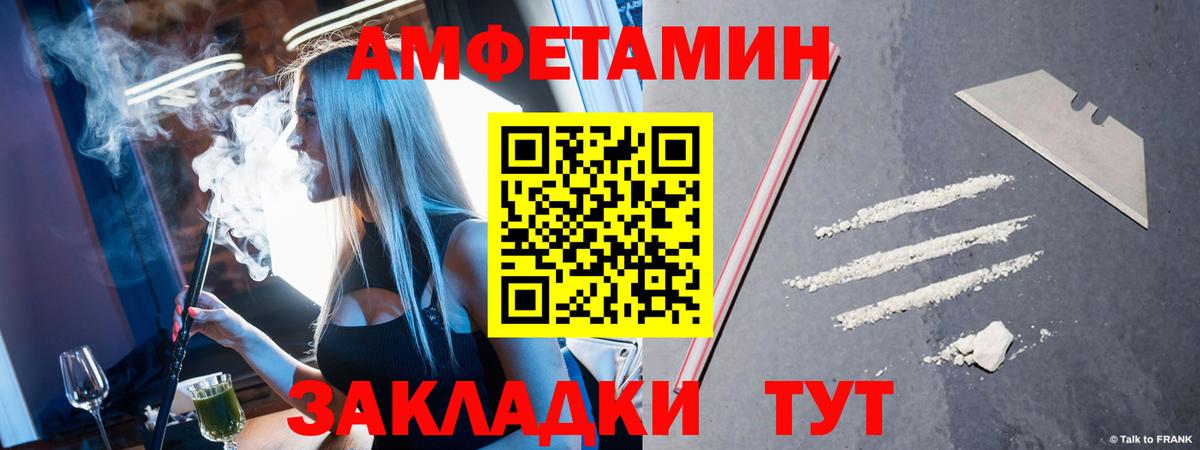 МЕТАМФЕТАМИН кристалл Тулун