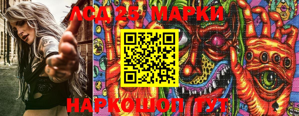 Наркотические марки 1,8мг  Наркотические марки 1,8мг  Вход с VPN  Тулун 