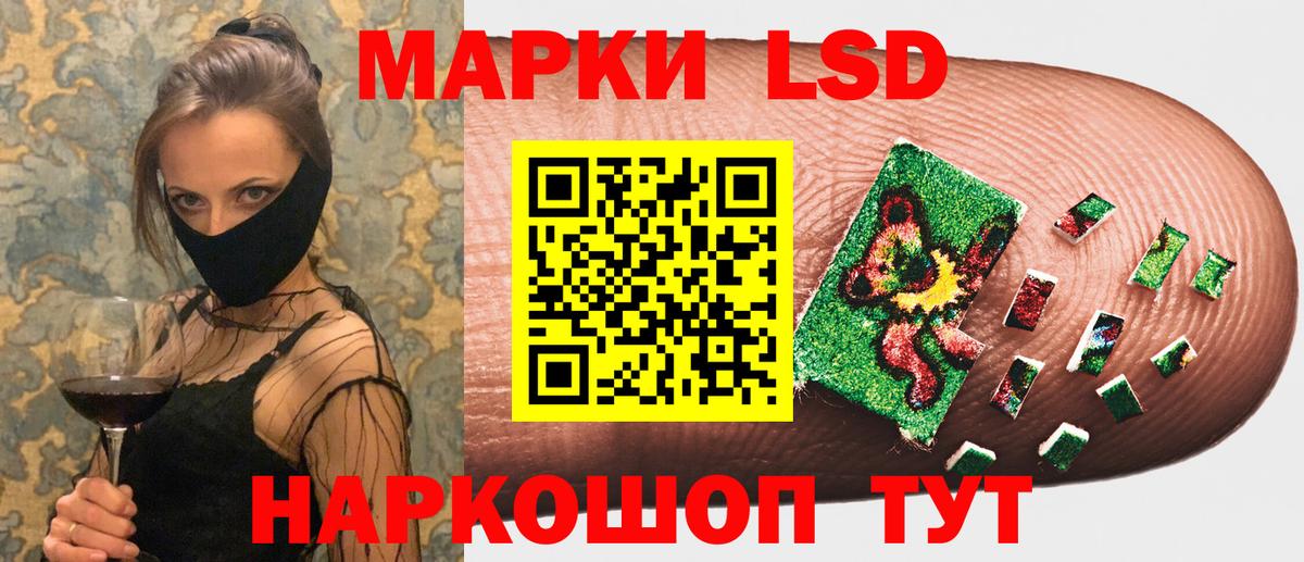 Галлюциногенные грибы Тулун
