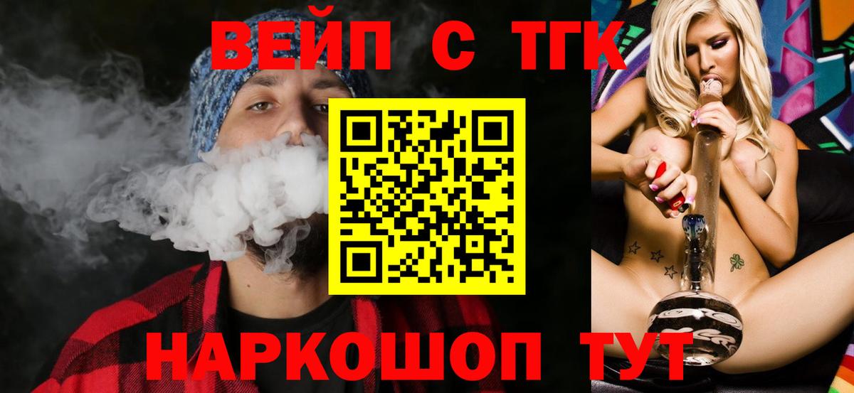 Дистиллят ТГК концентрат Тулун