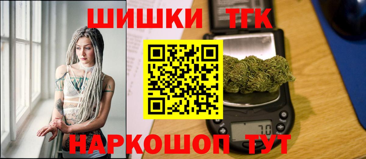 Каннабис Bruce Banner Тулун